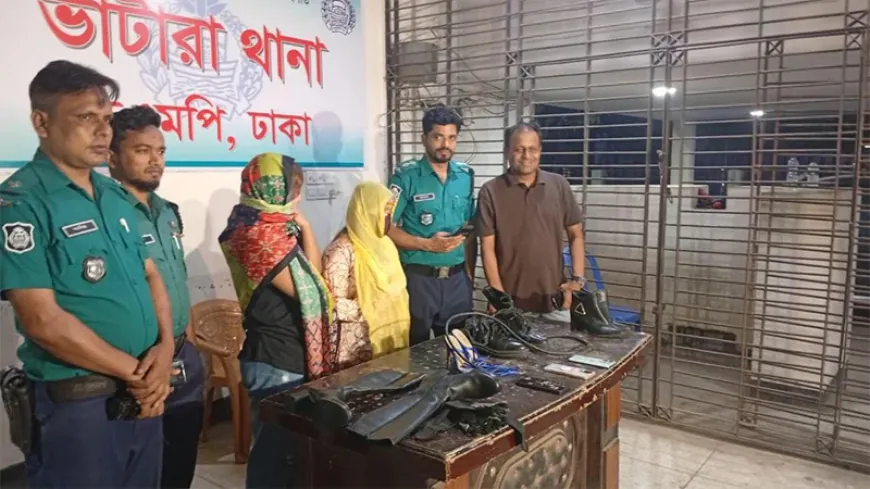 ফেমডম সেশনের নামে নির্যাতন ও পর্নোগ্রাফি: গ্রেপ্তার দুই নারী