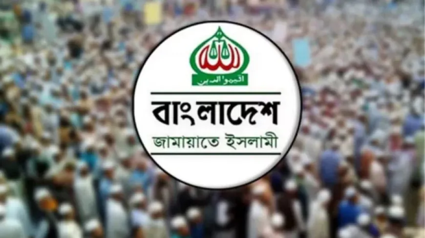 নিবন্ধন ফিরে পেতে জামায়াতের আপিল শুনানি চলছে