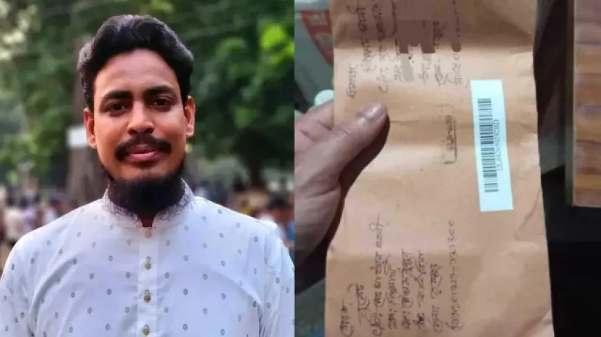 এনসিপি নেতা আখতার ও তার পরিবারের সদস্যদের হত্যার হুমকি দিয়ে চিঠি
