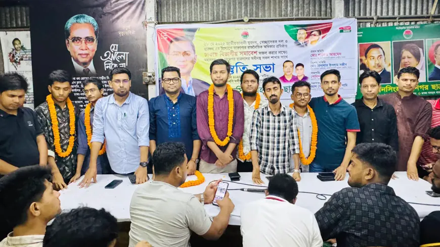 বৈষম্যবিরোধীর ৫ নেতা যোগ দিলেন ছাত্রদলে