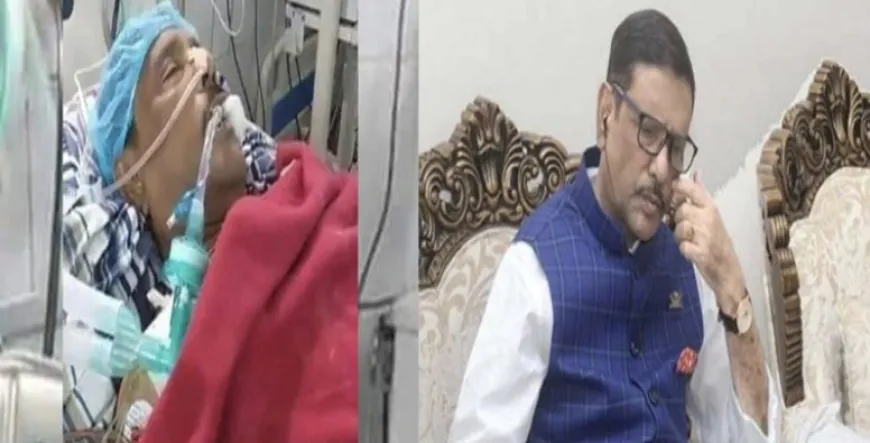 এবার কি তবে সত্যিই মারা গেছেন ওবায়দুল কাদের?
