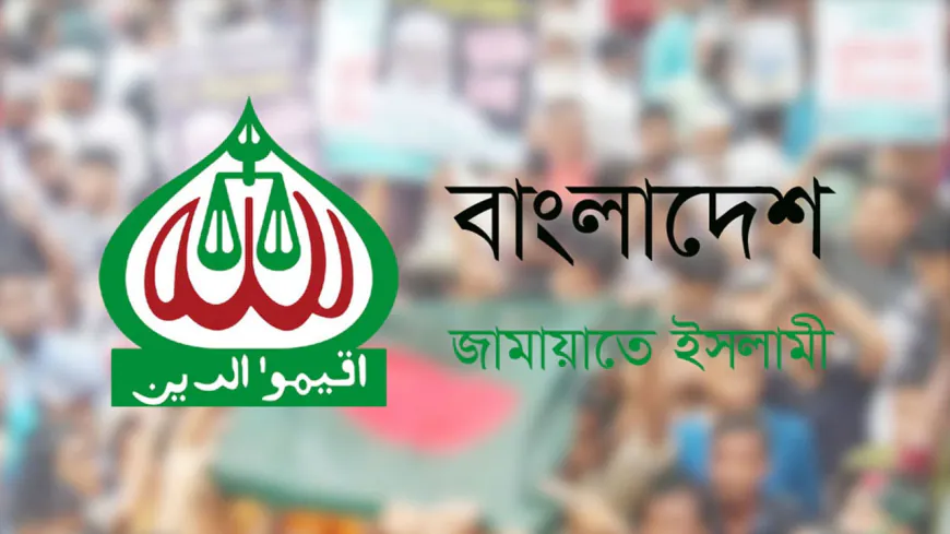 সেনাপ্রধানের সঙ্গে জামায়াতের নেতাদের বৈঠক