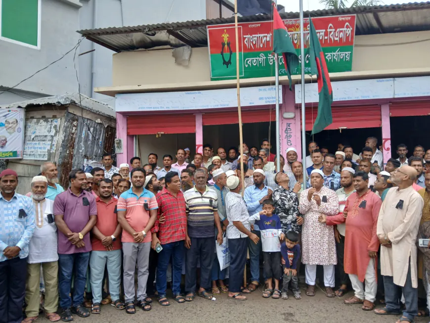 বেতাগীতে যথাযোগ্য মর্যাদায় শহীদ প্রেসিডেন্ট জিয়াউর রহমানের ৪৪তম শাহাদাত বার্ষিকী পালন