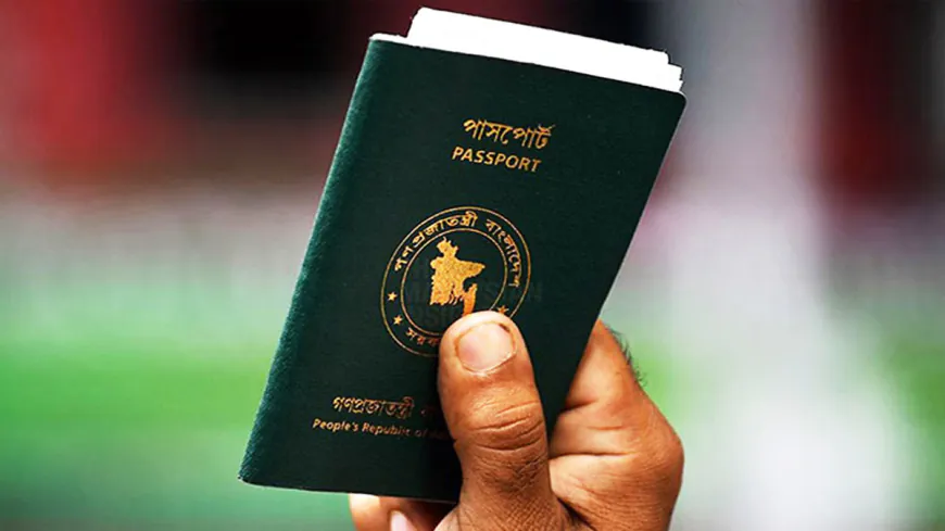 যে তিন শ্রেণির লোক পাবেন না বাংলাদেশী পাসপোর্ট