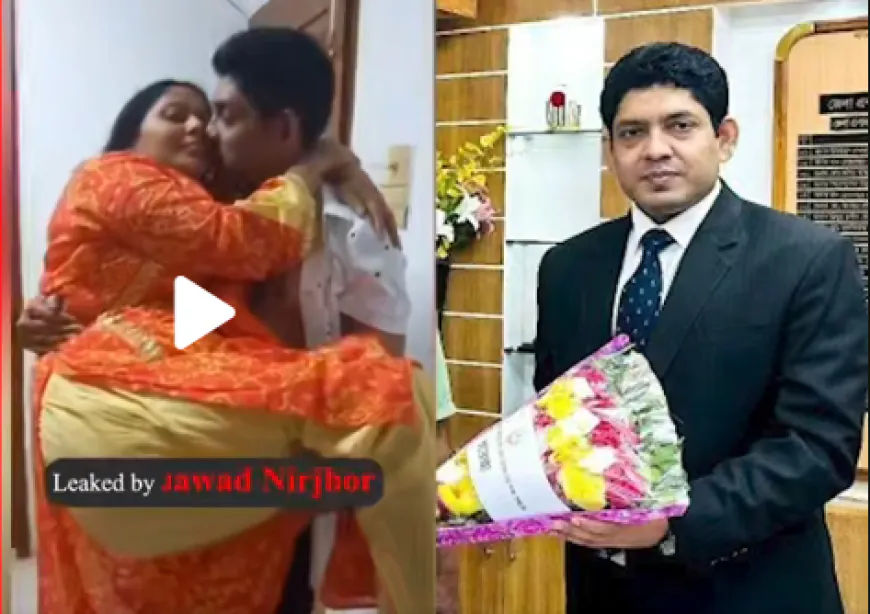 শরীয়তপুরের জেলা প্রশাসকের আপত্তিকর ভিডিও ভাইরাল!