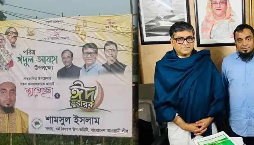 কারামুক্ত হয়েই দল বদলালেন আওয়ামী লীগের কেন্দ্রীয় নেতা
