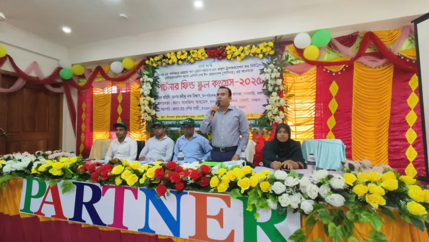 বেতাগীতে অনুষ্ঠিত হলো পার্টনার ফিল্ড স্কুল কংগ্রেস