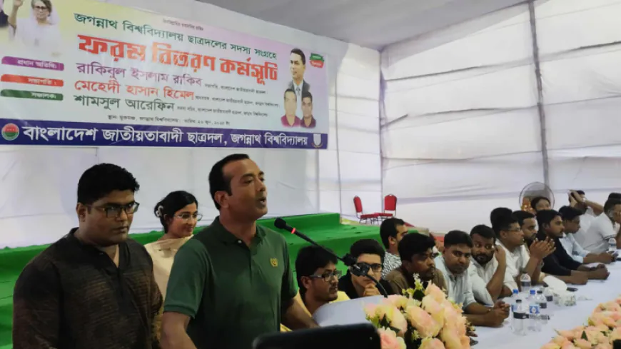 ছাত্রশিবিরের কেন্দ্রীয় সভাপতির বয়স নিয়ে প্রশ্ন তুললেন ছাত্রদল সভাপতি