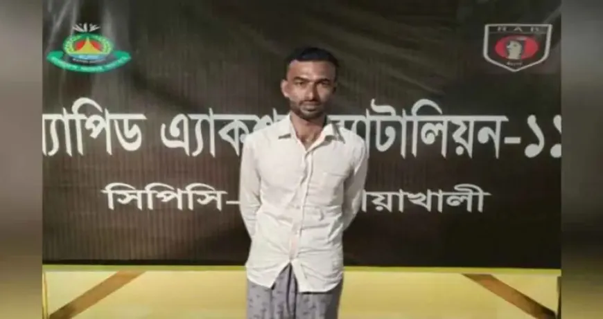 কিশোরীকে ৫ মাস আটকে রেখে ধর্ষণ, গ্রেপ্তার ১