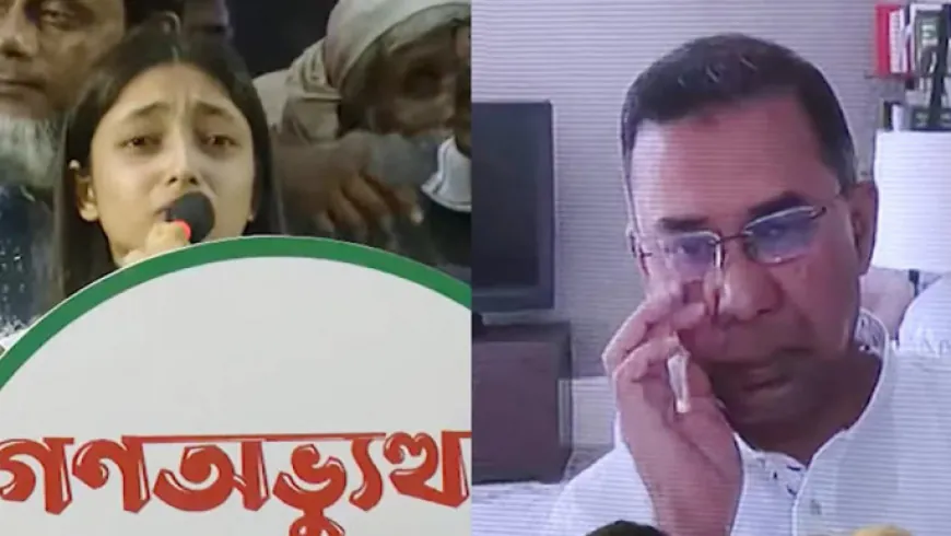 বাবাকে জড়িয়ে ধরতে সন্তানের আকুতি শুনে কাঁদলেন তারেক রহমান