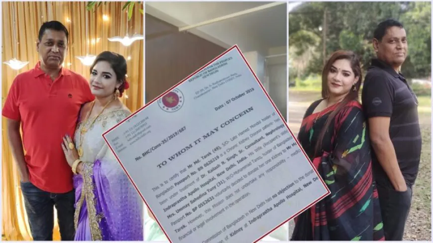 স্ত্রীর কিডনিতে প্রাণ ফিরে পেয়ে ‘পরকীয়ায়’ জড়ালেন স্বামী, অতঃপর…