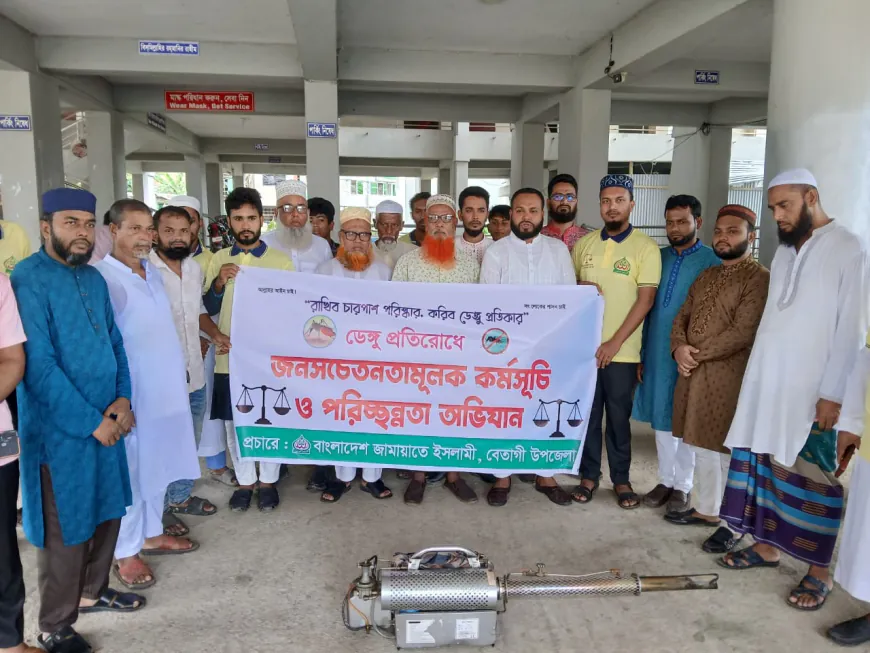 বেতাগীতে ডেঙ্গু প্রতিরোধে জামায়াতে ইসলামীর সচেতনতামূলক প্রচারণা
