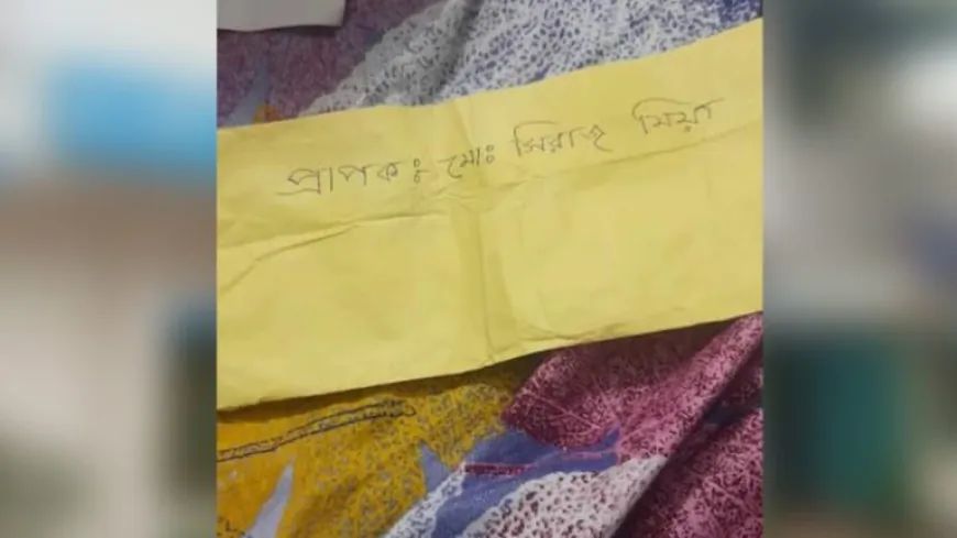 তোমার নাতি-নাতিকে দুনিয়া ছাড়া করবো, ছেলের বউকে গণধর্ষণ করবো’- প্রবাসীর বাড়িতে উড়ো চিঠি
