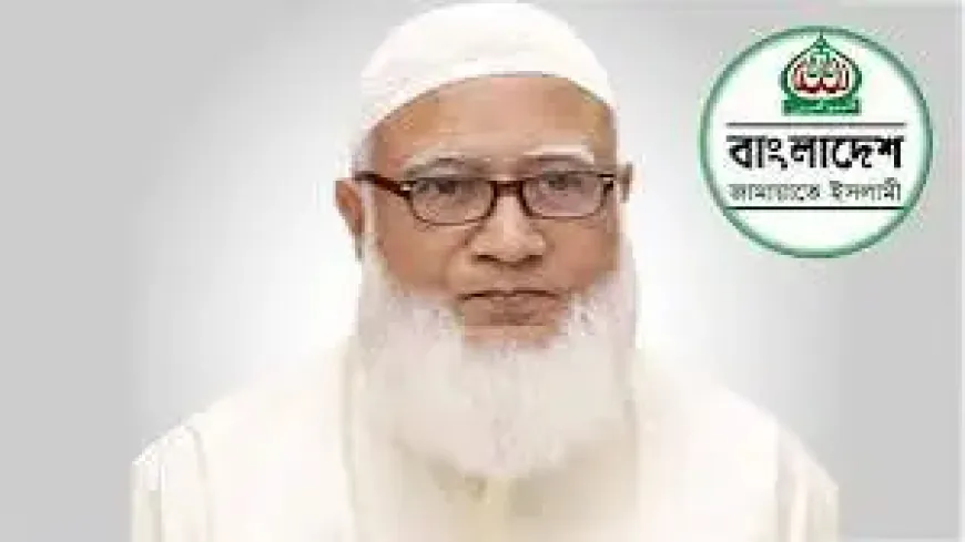 অবশেষে নির্বাচন নিয়ে একি বললেন জামায়াতের আমীর: শফিকুর রহমান