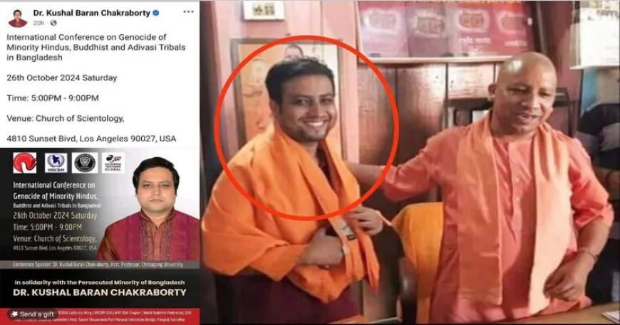 বাংলাদেশকে হিন্দু রাষ্ট্র বানাতে চান চট্টগ্রাম বিশ্ববিদ্যালয়ের কুশল বরণ,ভয়াবহ তথ্য ফাঁস