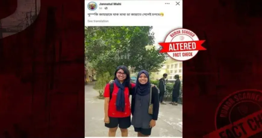 তাসনিম জারার হাফ প্যান্ট পরিহিত অবস্থায় ভাইরাল ছবিটি সম্পাদিত