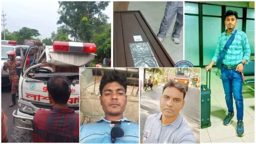 ভাইয়ের লাশ আনতে গিয়ে সড়কে গেল আরও দুই ভাইয়ের প্রাণ
