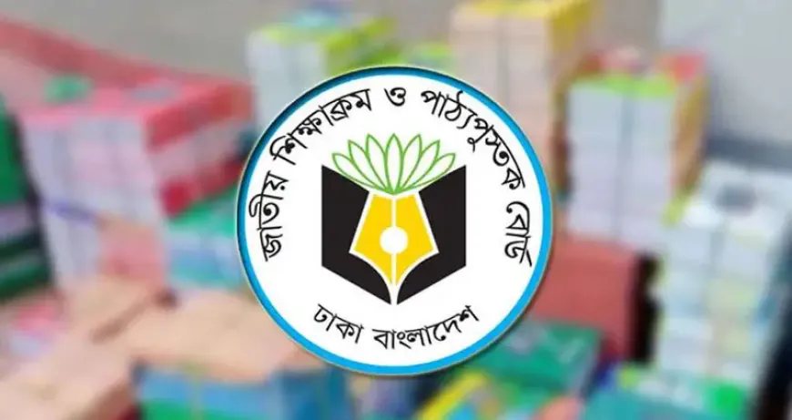 বড় পরিবর্তন আসছে মাধ্যমিকের কারিকুলামে, প্রাধান্য পাবে যেসব বিষয়