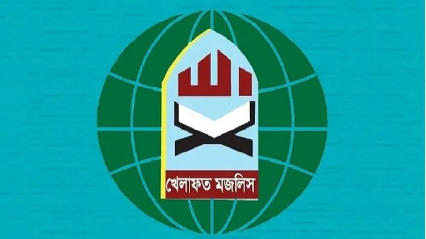 ঢাকার ৫৬ আসনের সম্ভাব্য এমপি প্রার্থীর নাম ঘোষণা করল খেলাফত মজলিস