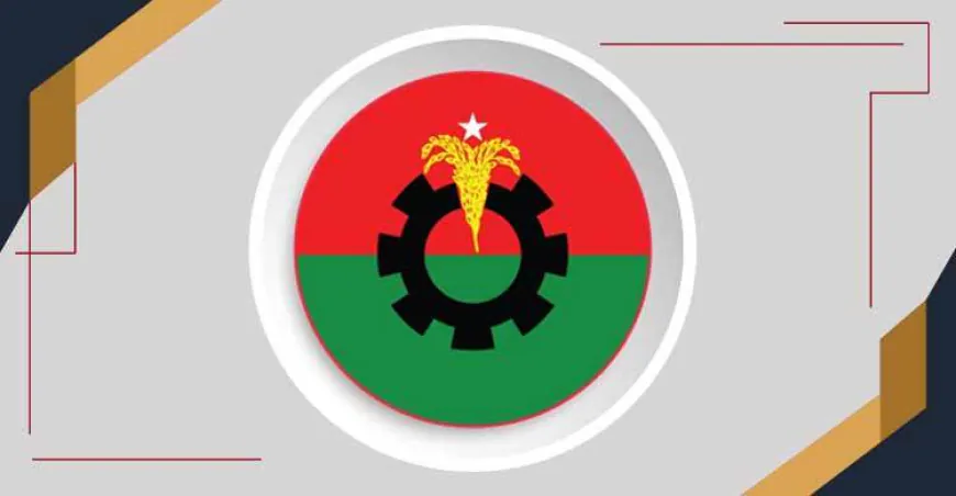 এই ১২টি ছাড়া বিএনপির নামের সব সংগঠন অবৈধ