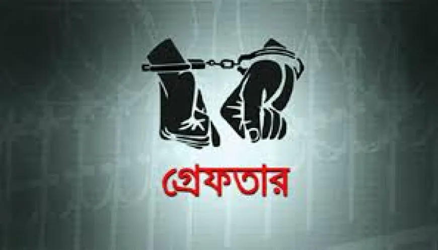 যুক্তরাষ্ট্রে গ্রেপ্তার মোদি