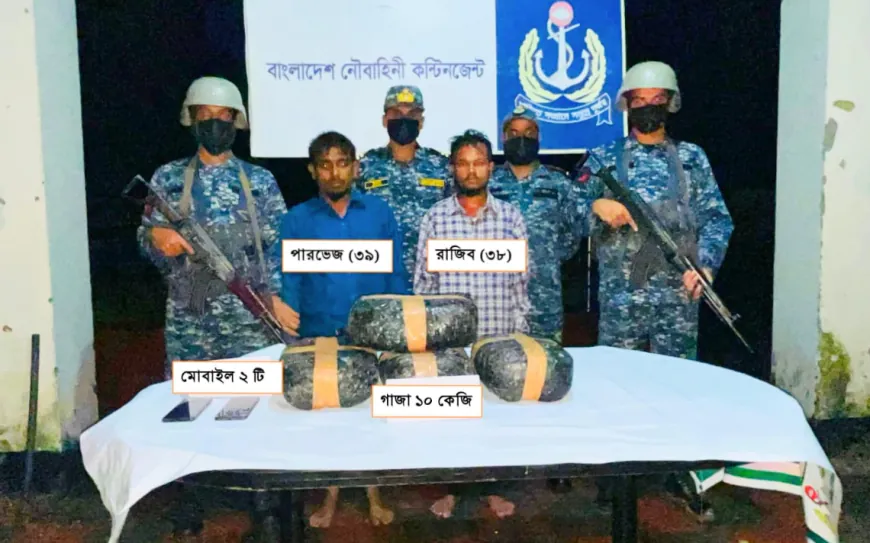 তালতলীতে ১০ কেজি গাঁজাসহ দুই মাদক ব্যবসায়ী আটক