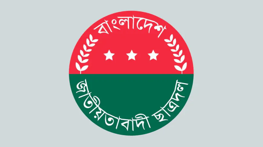 মিটফোর্ডের ব্যবসায়ী হ*ত্যা*র প্রতিবাদে ছাত্রদলের সাধারন সম্পাদকের পদত্যাগ