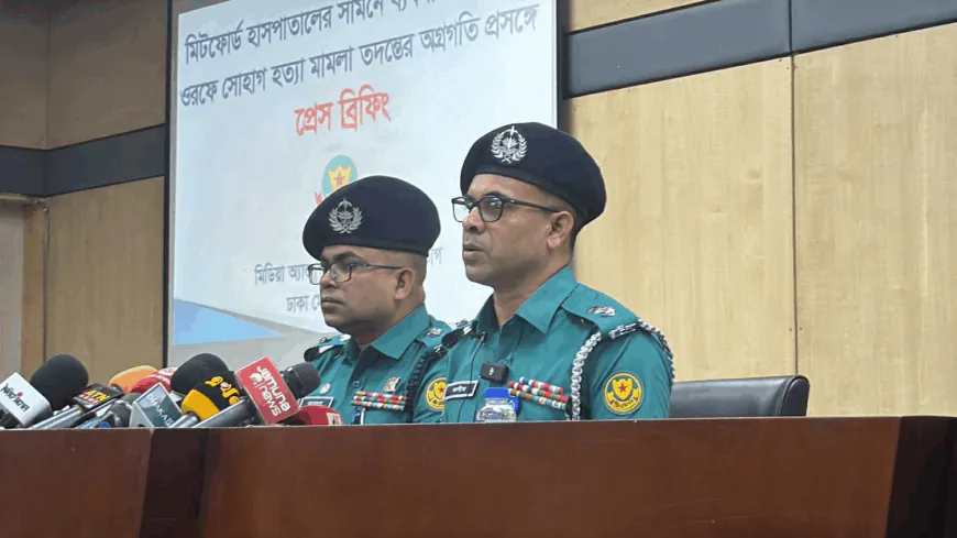 মিটফোর্ড হত্যাকান্ডে জড়িতদের রাজনৈতিক পরিচয় এখনও নিশ্চিত হওয়া যায়নি