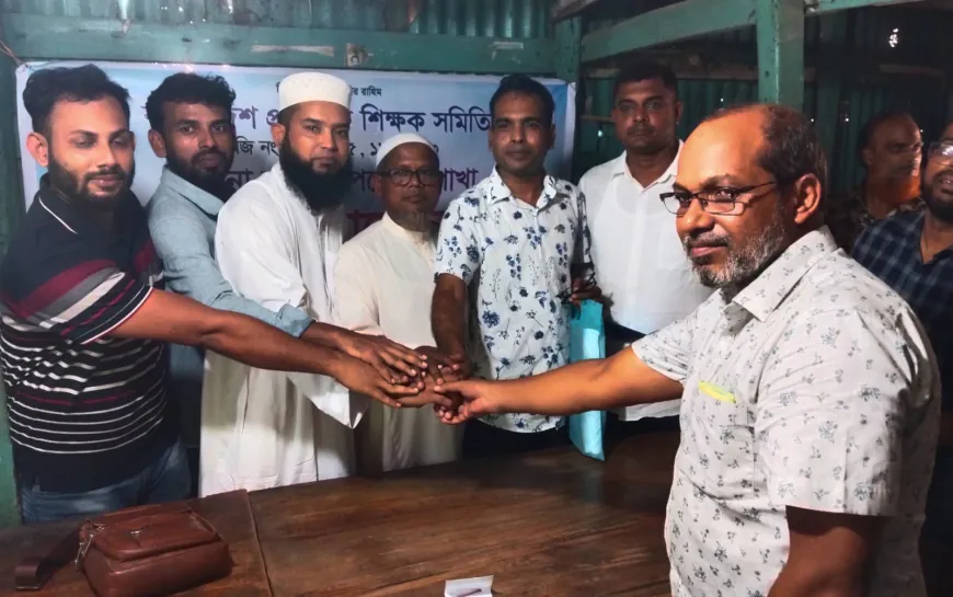 বরগুনায় প্রাথমিক শিক্ষক সমিতির নতুন আহ্বায়ক কমিটি গঠিত আহ্বায়ক লিটন, সদস্য সচিব বাদল