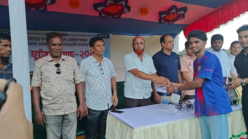 বাঘাইছড়িতে প্রীতি ফুটবল ম্যাচ ও পুরস্কার বিতরণ অনুষ্ঠিত