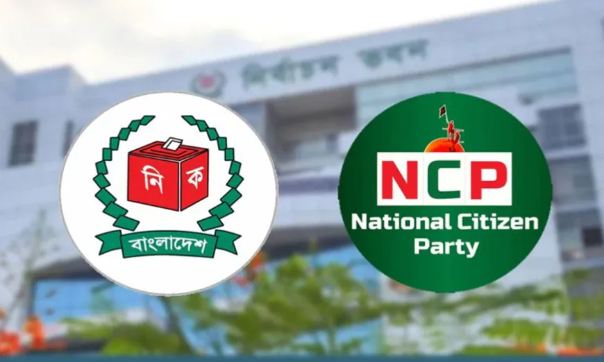 যে কারনে নিবন্ধন পেতে প্রাথমিক বাছাইয়ে ‘ফেল করলো’এনসিপি