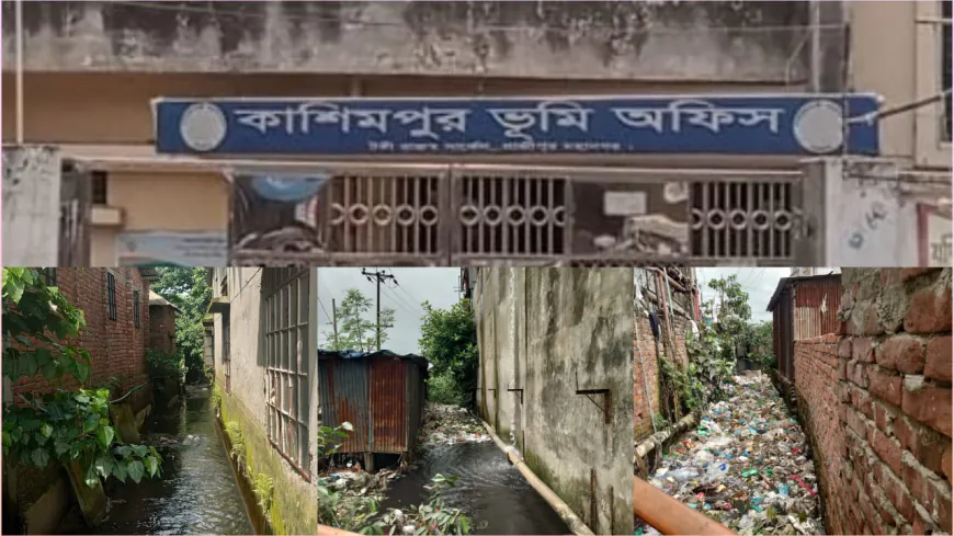 কাশিমপুর ভূমি অফিসের অভিযোগের শেষ নেই