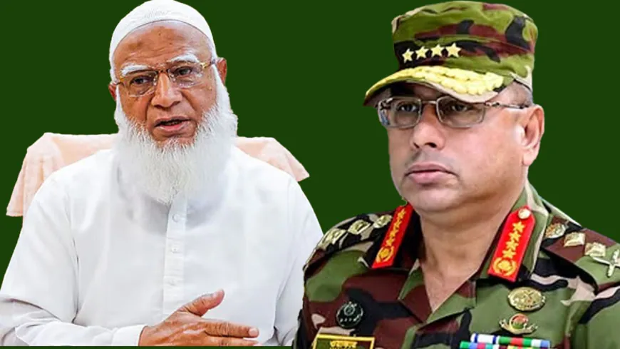 এবার জামায়াত আমীরকে যে প্রস্তাব দিলেন সেনা প্রধান.ফাঁস