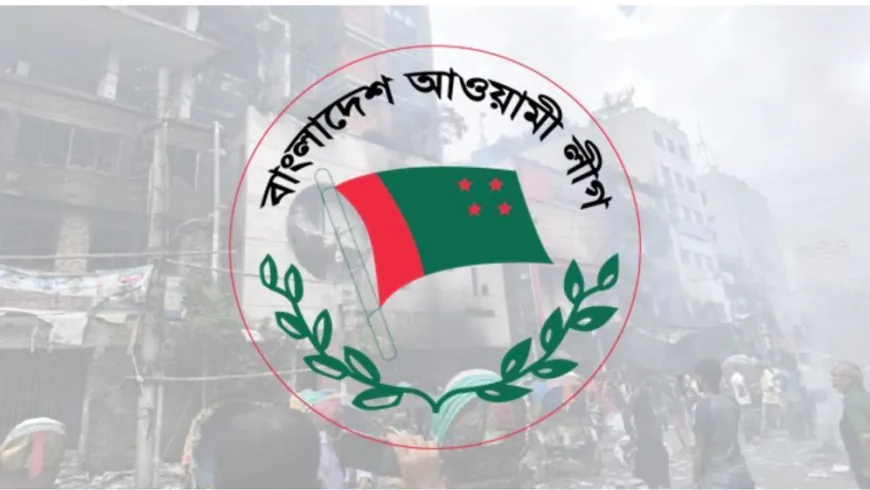 ৫ আগস্ট ঘিরে আওয়ামীলীগ এর ভয়াবহ হামলার পরিকল্পনা ফাঁস