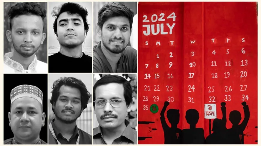 জুলাই গণঅভ্যুত্থানের সময় নিহত ছয় সাংবাদিক হত্যাকারীদের বিচারের দাবি 