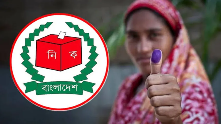 জাতীয় নির্বাচনের তারিখ জানালেন সিইসি.জেনে নিন তারিখ