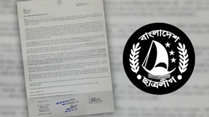 ছাত্রলীগের ৫ সাংবাদিককে হত্যার পরিকল্পনার ভয়াবহ তথ্য ফাঁস