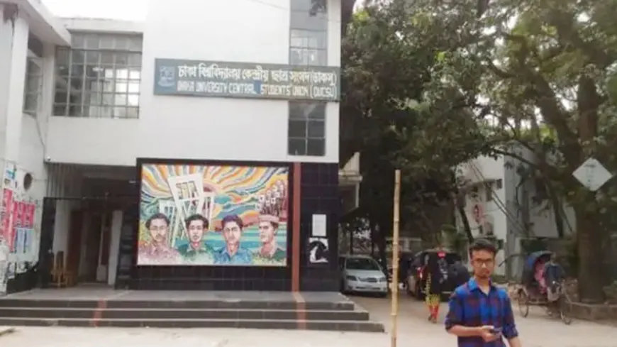 ডাকসু নির্বাচন ভোটের মাঠে ৭ প্যানেল, শীর্ষ পদে প্রার্থী প্রায় চূড়ান্ত