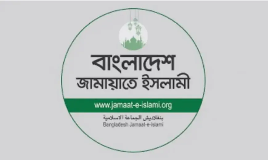 বিএনপির কাছে ৫০টি আসন চাওয়ার খবর মন গড়া ও মিথ্যাচার : জামায়াত