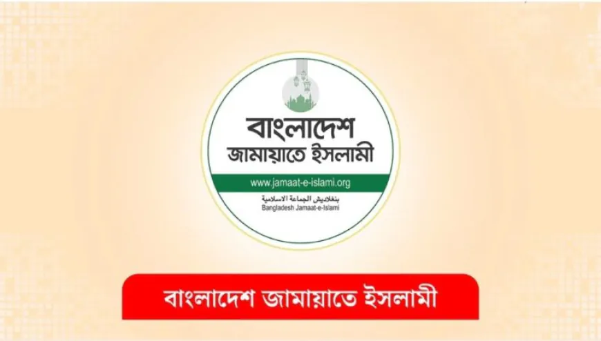 জামায়াত নেতার নির্দেশে হত্যাকাণ্ড’ ভারতীয় মিডিয়ার প্রতিবেদন নিয়ে বিবৃতি