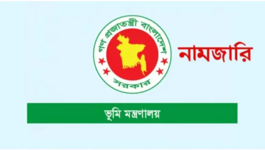 ব্রেকিং নিউজ: সরকারের জরুরী নির্দেশনা জারি!