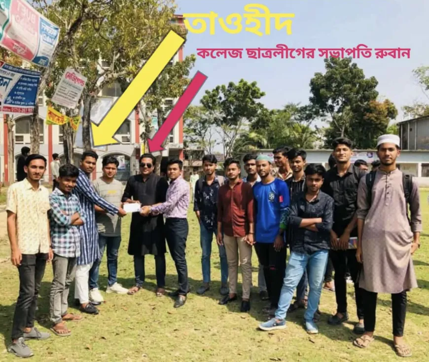 টাকার বিনিময়ে সুবিদখালী সরকারি কলেজ ছাত্রদলের কমিটিতে প্রাথী হলেন বিবাহিত ও ছাত্রলীগ নেতা