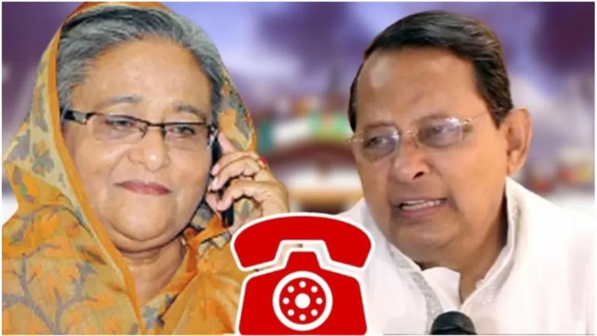 গাঁ শিউরে ওঠার মতো কল রেকর্ড ফাঁস, ইনুর যে পরামর্শে সায় শেখ হাসিনার