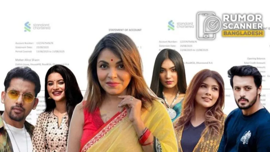 টাকার বিনিময়ে তারকাদের ১৫ আগস্ট নিয়ে পোস্ট— অনুসন্ধানে যা জানা গেল