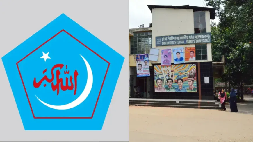 ডাকসুতে শিবিরের ভিপি-জিএস প্রার্থী হচ্ছেন যারা