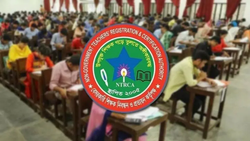 থাকছে না নিবন্ধন পরীক্ষা, শিক্ষক নিয়োগ হবে যে পদ্ধতিতে