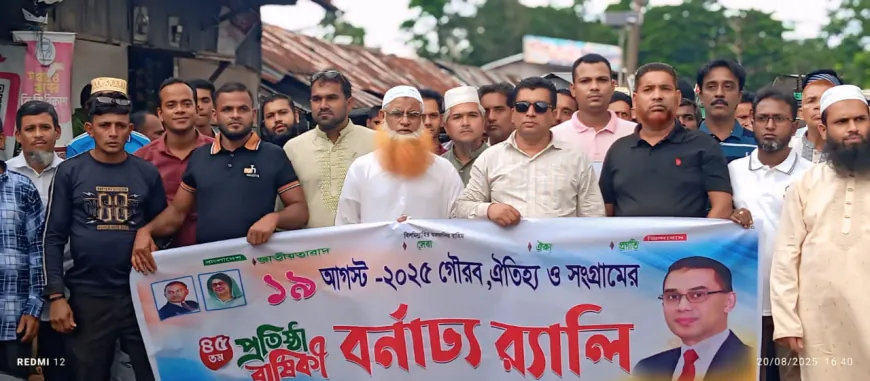 বেতাগীতে স্বেচ্ছাসেবক দলের প্রতিষ্ঠাবার্ষিকী পালিত