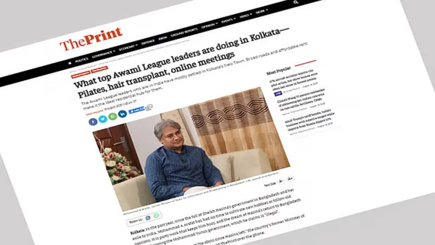 ইউনূস সরকারকে উৎখাতের নতুন ভয়াবহ ষড়যন্ত্র ফাঁস.জড়িত আছেন যারা