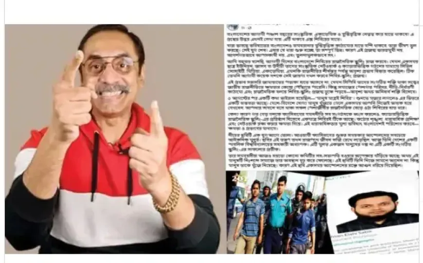 নতুন কিছু ঘটতে চলেছে বাংলাদেশে, আগামী ৫০ বছরের নেতৃত্ব থাকবে যাদের হাতে