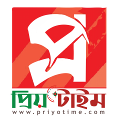 প্রিয় টাইম